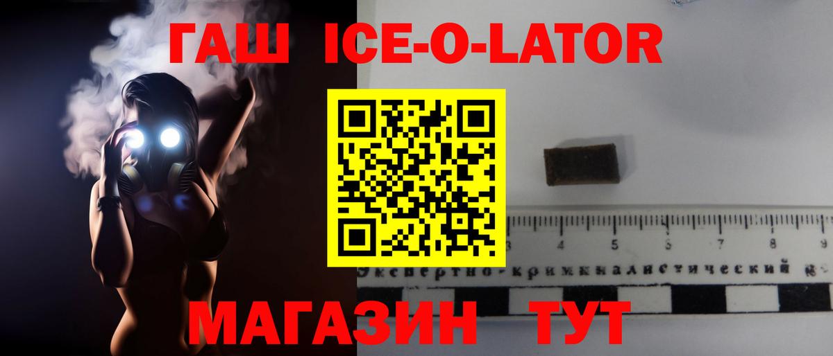 ГАШ индика сатива Троицк