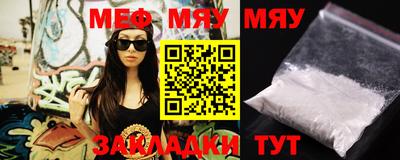 mix Партизанск