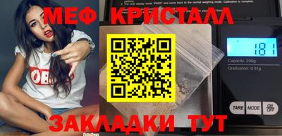 mix Партизанск