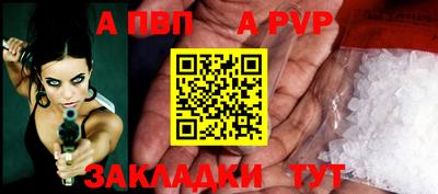 mix Партизанск