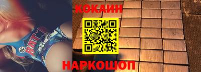 синтетический гашиш Первоуральск