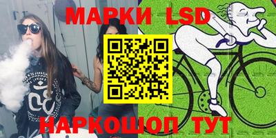 синтетический гашиш Первоуральск