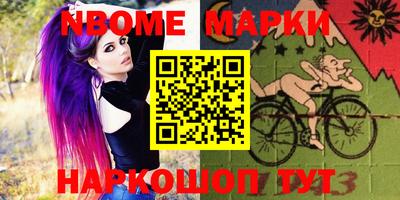 синтетический гашиш Первоуральск