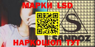 mix Партизанск