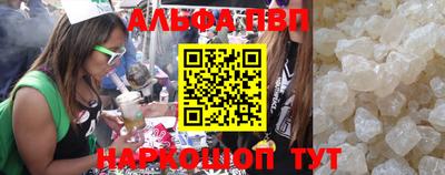 синтетический гашиш Первоуральск