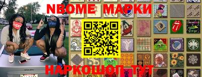 синтетический гашиш Первоуральск