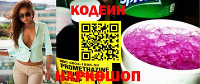 ПСИЛОЦИБИНОВЫЕ ГРИБЫ Пенза
