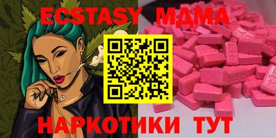 mix Партизанск