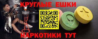 синтетический гашиш Первоуральск