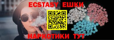 синтетический гашиш Первоуральск