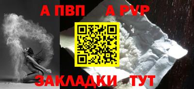 синтетический гашиш Первоуральск