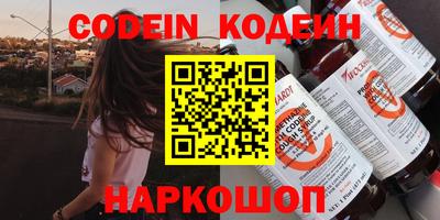 синтетический гашиш Первоуральск