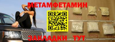 mix Партизанск