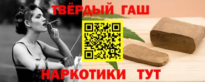 синтетический гашиш Первоуральск