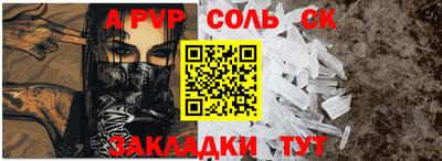 ПСИЛОЦИБИНОВЫЕ ГРИБЫ Пенза