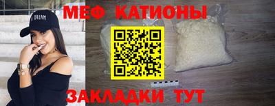 mix Партизанск