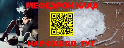 mix Партизанск