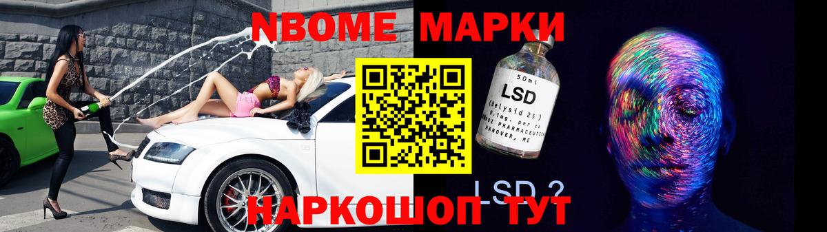 Троицк  LSD-25 экстази кислота  Лсд 25 экстази ecstasy  LSD-25 экстази  Вход с VPN 